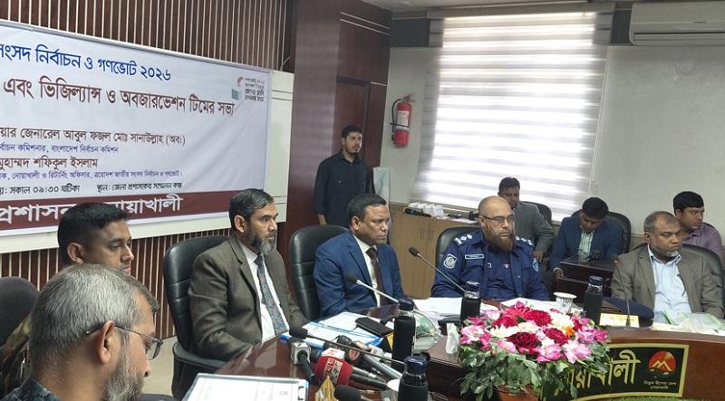 যথাযথ প্রক্রিয়া অনুসরণ না করলে বাতিল হবে ভোটারের ভোট: ইসি সানাউল্লাহ